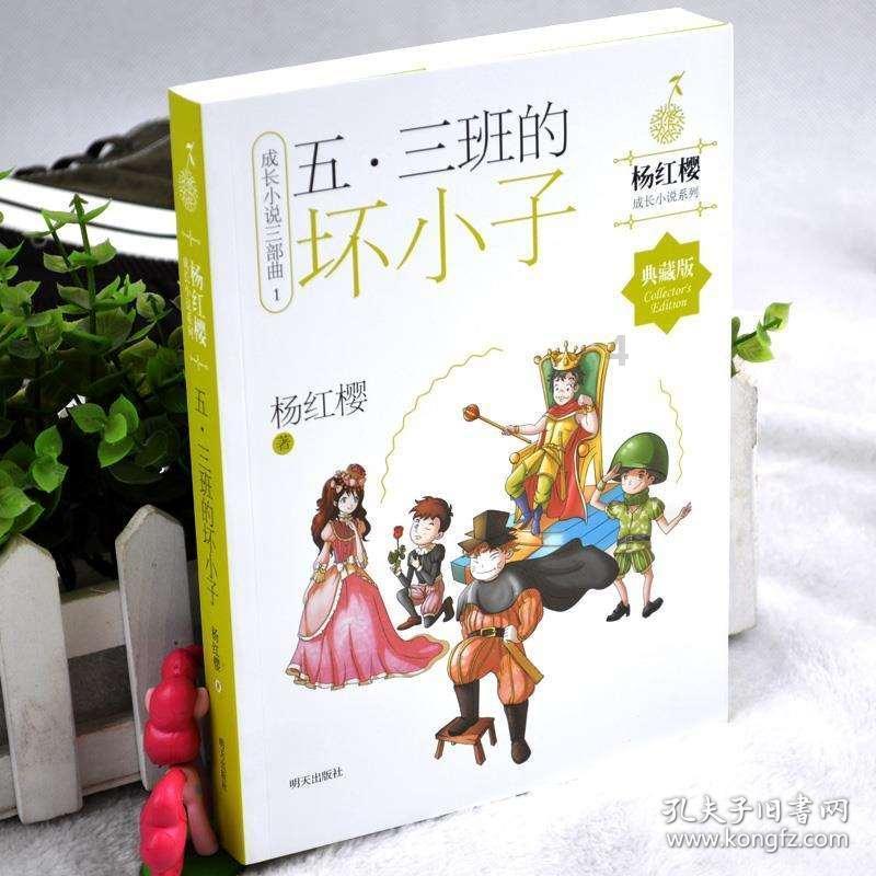 桃花侠守卫战
